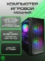 Игровой компьютер PREON STRIX 2.0 (Intel i5-12400F, H610M D4,16Gb, SSD 1Tb, RTX4060,600W, Win10 PRO)