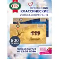 Конфеты шоколадные приморские ассорти классические кофейно-сливочные суфле птичка ГОСТ 800 грамм