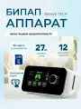 Бипап аппарат ResVent iBreeze TECH (маска лицевая средний размер M)