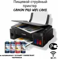 Принтер Canon PRO Wi-Fi Cake, для пищевых продуктов, цветной, A4, монохромный