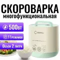 Мультиварка COSIHALL, 3 программы, сенсорное управление, антипригарное покрытие, кремовая