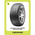 Летние автошины Leao Nova-Force HP100 195/55R15 85V бескамерные