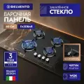 Встраиваемая газовая варочная панель 60см DELVENTO V60N41S100 газ-контроль, автоподжиг, чугунная решетка, WOK