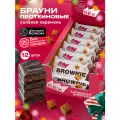Протеиновое печенье без сахара Брауни ProteinRex Соленая карамель 12 шт х 50 г, спортивное питание