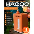 Насос аккумуляторный для матраса, лодки ПВХ, сапборда, жилета, круга, IG&NAT