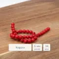 Бусины из натуральных камней круглой формы Sphere 6 мм коралл 34 шт. для рукоделия и создания браслетов, колье и бус