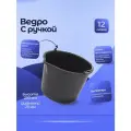 Строительное ведро Тара. ру 12 л, круглое, с металлической ручкой, черное 26238