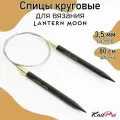 350083 Knit Pro Спицы круговые для вязания Lantern Moon 3,5мм/80см, эбеновое дерево, черный