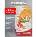 FARMINA CAT N&D ANCESTRAL GRAIN NEUTERED CHICKEN & POMEGRANATE низкозерновой для взрослых стерилизованных кошек с курицей и гранатом (1,5 + 1,5 кг)
