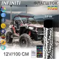 Светодиодные флагштоки для квадроциклов RGB с пультом и Bluetooth 120 см 2 шт