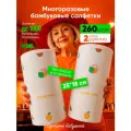Салфетки для уборки в рулоне многоразовые бамбуковые набор 2 рулона