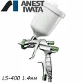 Краскораспылитель для базы LS-400 HVLP d1.4мм верхний бачок SUPERNOVA ANEST IWATA