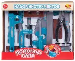 Игрушка Abtoys (инструменты)
