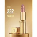 Помада для губ LOREAL COLOR RICHE тон 232 (Кашемир)