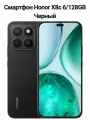 Смартфон Honor X8C, 6 ГБ ОЗУ, 128ГБ ПЗУ, NFC, Android 15, черный