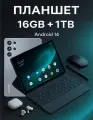 Планшет 11.6 с клавиатурой и стилусом андроид, 16 Гб ОЗУ, 1 ТБ внутреннее хранилище, для учебы и работы, мощный