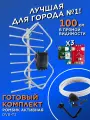 Уличная антенна для цифрового ТВ - Комплект - РОМБИК-ПРОФ-А3 с усилителем 9001 и 12В блоком питания + кронштейн + кабель