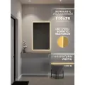 Зеркало с подсветкой в алюминиевой раме настенное ONE MARKET 110х70 см. Свет: Теплый Белый 3000К. Золото