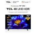 Телевизор TCL 75 V6C 4K HDR MEMC Google TV, Смарт ТВ, 75 дюймов