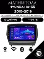 Магнитола 2din 10 дюймов для автомобиля Hyundai ix35, 4+64GB, Android 11, Bluetooth