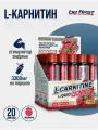 Жидкий карнитин Be First L-carnitine 3300 мг 20 ампул (Малина)
