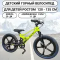 Велосипед Горный детский желтый GTracerMax 20” алюминиевый на литых дисках