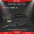 Комплект ГРМ для замены цепи Zotye T600 1,5 15S4G MG350 15S4GSET