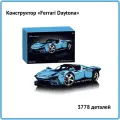 Конструктор Машина Спорткар Ferrari Daytona - 3778 деталей/совместим с Lego Technic