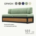Кухонный раскладной диван Орион 181х64х83 см Дуб крафт золотой Коннект 70 диван со спальным местом. Светло-зеленый велюр