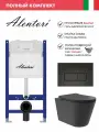 Комплект Инсталляция для унитаза Alentori SISTEMA 50 AL. SIS33T с клавишей Alentori CHIAVE H, черный матовый AL. CHI203BM + Унитаз Long 520*365 безободковый, Vortex, Soft-Close, черный матовый, конус