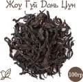 Чай Улун - Жоу Гуй Дань Цун. 100г. Китайский зеленый листовой