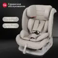 Автокресло Happy Baby детское Sandex, 0-12 лет, группа 0/1/2/3, (0-36 кг), светло-серое