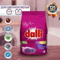 Стиральный порошок для цветного белья Dalli Color 1,04кг, 16 стирок, Германия