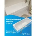 Ванна акриловая Европа 170х70 в комплекте с каркасом