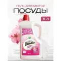 Cредство Jundo для мытья посуды 5 литров
