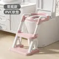 Лестница для детского туалета, розовая, белая, для мужчин и женщин