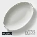 Блюдо овальное Magistro Лакомка , 25 16 1,5 см, фарфор, цвет белый