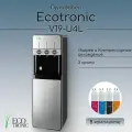 Пурифайер Ecotronic V19-U4L black+silver с ультрафильтрацией