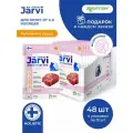 Влажный корм Jarvi Extra meat line для котят (кусочки в соусе) Телятина, 85 г х 48 шт.