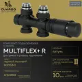 Универсальный комплект для нижнего подключения Guardo Multiflex+ R R9005(M) с термоголовкой, черный матовый (правый)