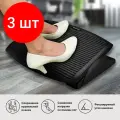 Комплект 3 шт, Подставка для ног BRAUBERG, офисная, 45х35 см, черная, 530106