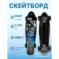 Скейтборд-Пенниборд с рисунком, основа алюминий, 56х14х10 см, светящиеся колеса PU 60х45 мм, черный