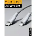 Кабель 2м 3A 30W Voltme PowerLink Rugg CTL USB Type-C - Lightning, провод для быстрой зарядки телефона Iphone, шнур зарядного устройства, серый