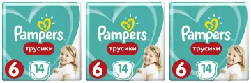 Pampers Подгузники-Трусики Для Мальчиков И Девочек Extra Large (16+кг) 3 упаковки 14 шт