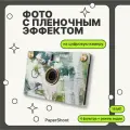 Компактный фотоаппарат PaperShoot Creme