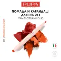 Губная помада PUPA Vamp! Creamy Duo Lip Contouring Pencil & Shiny Lipstick 011 Оранжево-красный Сливочный дуэт Карандаш для губ и блестящая помада губная помада: 0,8 г карандаш : 0,2 г
