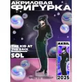 Акриловая фигурка The kid at the back Сол Sol