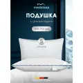 Medsleep Подушка для сна 50х70 Медео S натуральный 100% пух-перо 750 грамм
