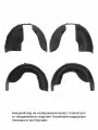 Подкрылки подходят для LADA (ВАЗ) Niva 2021- Внедорожник 5 дв. Travel, комплект 4 шт. / Лада Нива