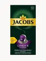 Спайка Набор Кофе в алюминиевых капсулах Jacobs Lungo #8 Intenso, 10 упаковок по 10 капсул(100 капсул)